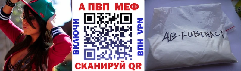 А ПВП Соль  наркота  гидра ТОР  Гремячинск 