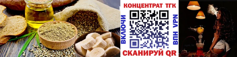 Еда ТГК марихуана  ссылка на мегу зеркало  Гремячинск 