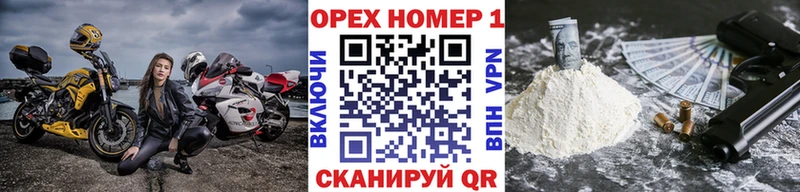 что такое наркотик  гидра ссылки  COCAIN Перу  Гремячинск 