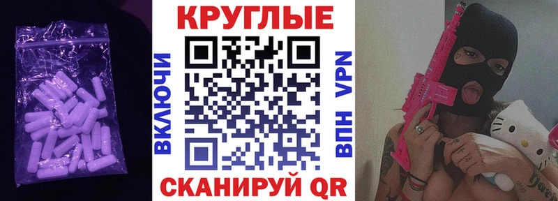 Экстази Дубай  Гремячинск 