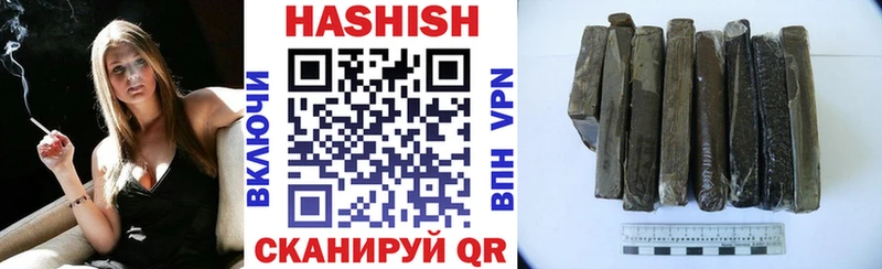 ссылка на мегу вход  Гремячинск  ГАШ hashish 