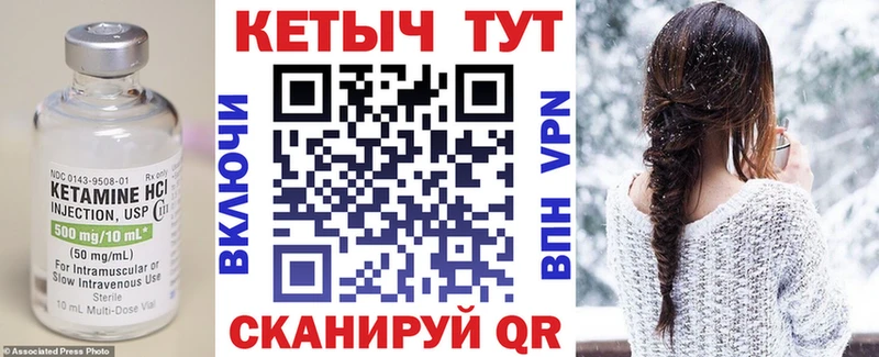 купить наркотики сайты  Гремячинск  КЕТАМИН ketamine 