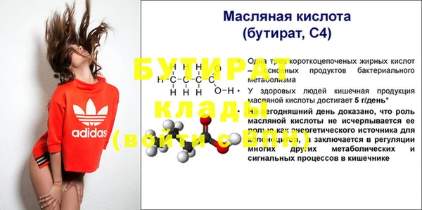 гашик Арсеньев
