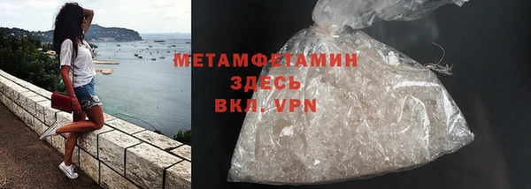мефедрон VHQ Армянск