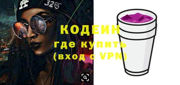 мефедрон VHQ Армянск