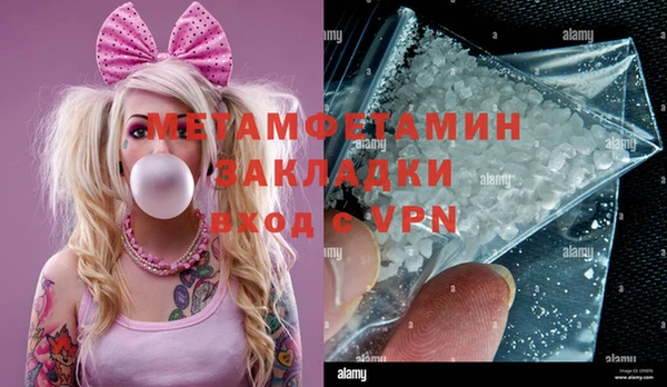 мефедрон VHQ Армянск