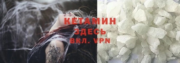 кокаин VHQ Аркадак