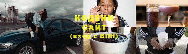mdma Новозыбков