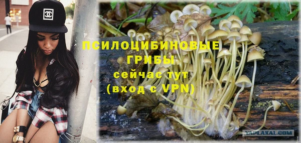 мефедрон VHQ Армянск