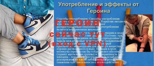 дурь Новокубанск
