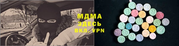 мефедрон VHQ Армянск