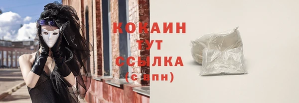 кокаин VHQ Аркадак
