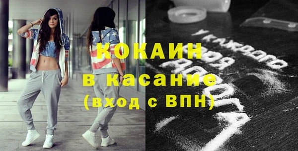 мефедрон VHQ Армянск