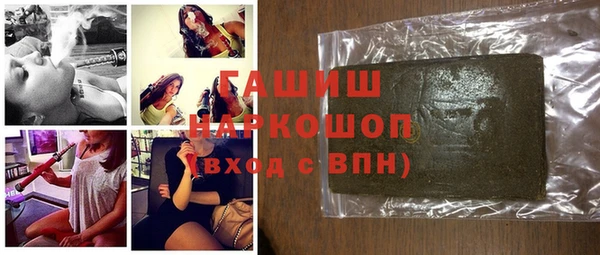 мефедрон VHQ Армянск
