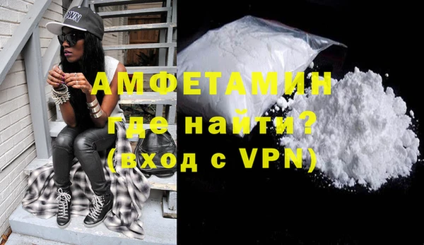 мефедрон VHQ Армянск