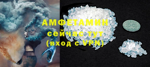 мефедрон VHQ Армянск