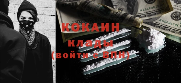 героин Осташков