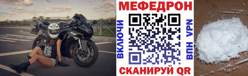 darknet формула Гремячинск МЕФ VHQ omg как зайти