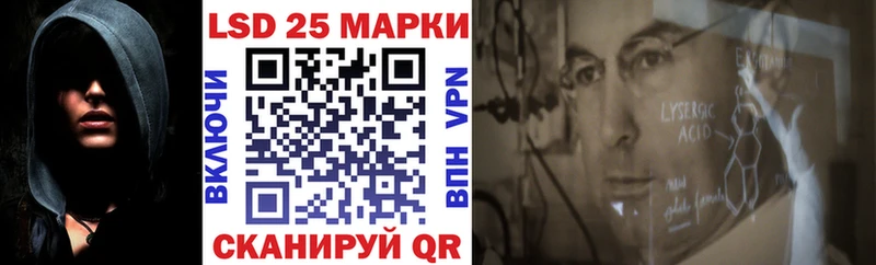 Марки NBOMe 1500мкг Гремячинск