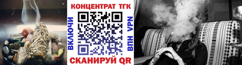 Дистиллят ТГК гашишное масло  закладка  Гремячинск 