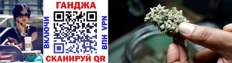 Каннабис Ganja  МЕГА ссылки  Гремячинск  купить наркотики цена 